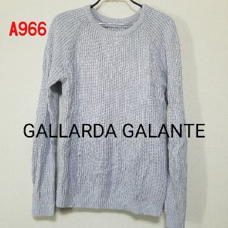 ガリャルダガランテ(GALLARDA GALANTE)のA966♡GALLARDA GALANTE ニット(ニット/セーター)