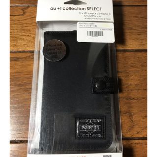 ポーター(PORTER)の新品　Porter黒色スマホケース　iPhoneⅩ、iPhone8(iPhoneケース)