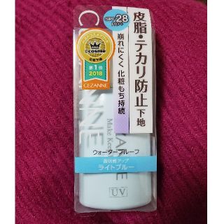 セザンヌケショウヒン(CEZANNE（セザンヌ化粧品）)のセザンヌ  皮脂テカリ防止下地 未開封(化粧下地)