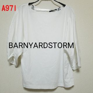 バンヤードストーム(BARNYARDSTORM)のA971♡BARNYARDSTORM 7分丈(カットソー(長袖/七分))