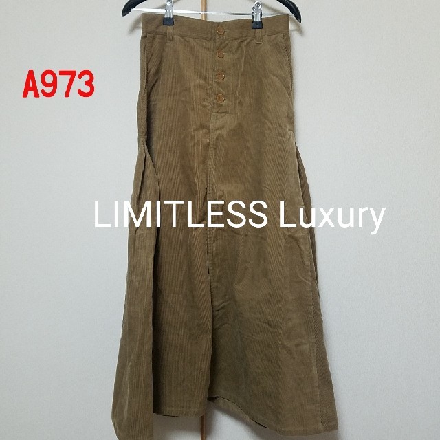 LIMITLESS LUXURY(リミットレスラグジュアリー)のA973♡LIMITLESS luxury コーデュロイスカート レディースのスカート(ロングスカート)の商品写真