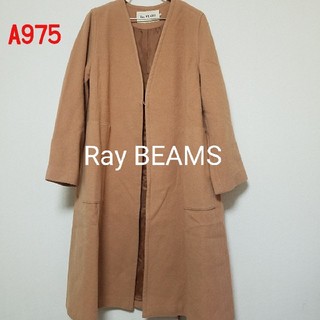 レイビームス(Ray BEAMS)のA975♡Ray BEAMS コート(ロングコート)