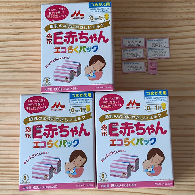 Ｅ赤ちゃん　エコらくパック3箱＋ポイント付