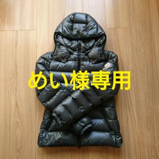 モンクレール(MONCLER)の美品！ MONCLER モンクレール BADY ダークグレー １(ダウンジャケット)