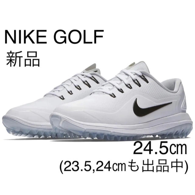 NIKE(ナイキ)の新品 24.5㎝ NIKE ナイキ ゴルフ ルナコントロール ヴェイパー2 スポーツ/アウトドアのゴルフ(シューズ)の商品写真