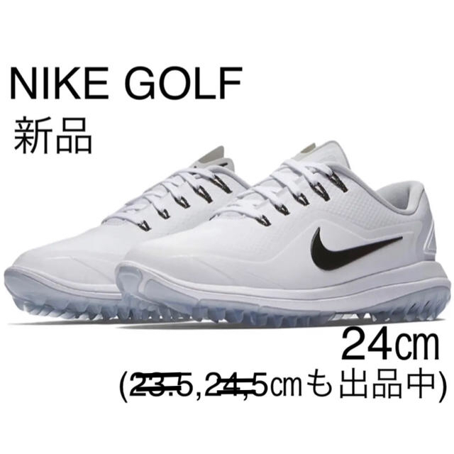 新品 24㎝ NIKE ナイキ ルナコントロール ヴェイパー2 レディース