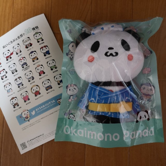 Rakuten(ラクテン)の楽天トラベル ぬいぐるみ エンタメ/ホビーのおもちゃ/ぬいぐるみ(ぬいぐるみ)の商品写真