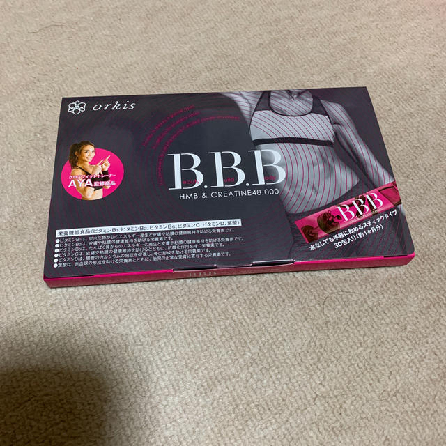 B.B.B