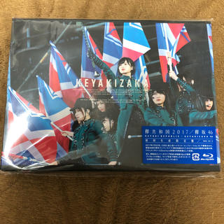 ケヤキザカフォーティーシックス(欅坂46(けやき坂46))の欅共和国2017 Blu-ray(初回限定盤)(ミュージック)