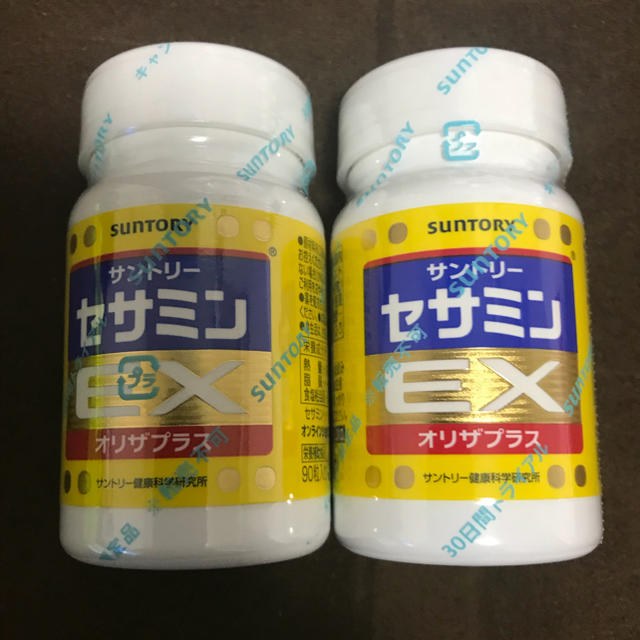 セサミンEX 90粒×2個- セサミンEX 90粒×2個-