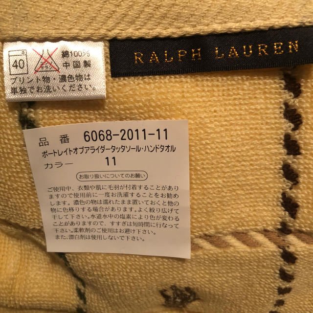 Ralph Lauren(ラルフローレン)のラルフローレン タオル インテリア/住まい/日用品の日用品/生活雑貨/旅行(タオル/バス用品)の商品写真