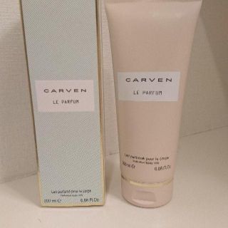 カルヴェン(CARVEN)の【新品未使用】Carven オードトワレ ボディミルク 200ml 箱入り(ボディクリーム)