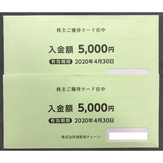 送料込 最新 西松屋株主優待 １００００円分（５０００円カード×２枚） チケットの優待券/割引券(ショッピング)の商品写真