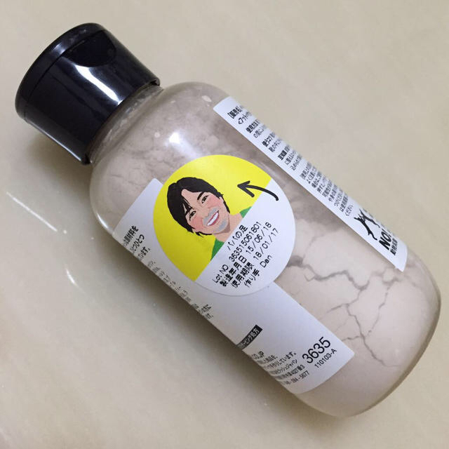 LUSH(ラッシュ)のラッシュ LUSHフットパウダーパパの足 コスメ/美容のボディケア(フットケア)の商品写真