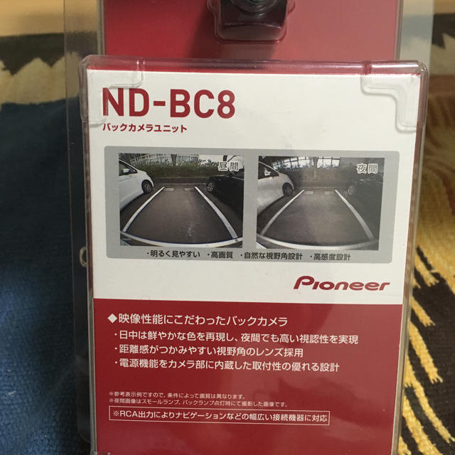 パイオニア バックカメラ ND−BC8