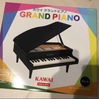 カワイイ(cawaii)のカワイミニグランドピアノ　1141(ピアノ)