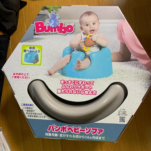 BUMBO 人気色