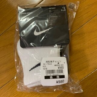 ナイキ(NIKE)のNIKE ベビー靴下(靴下/タイツ)