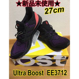 ★新品 ★ adidas Ultra Boost EE3712(スニーカー)