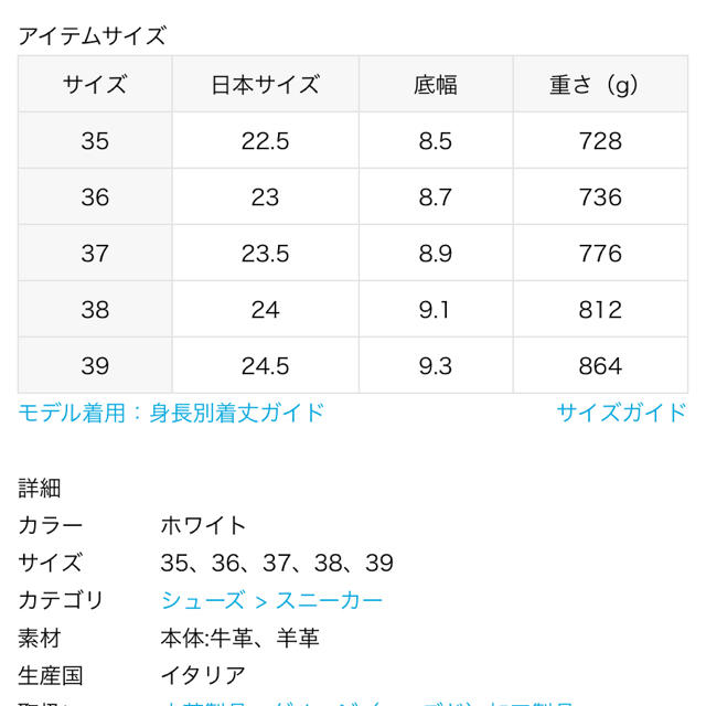DEUXIEME CLASSE(ドゥーズィエムクラス)のGOLDEN GOOSE☆新品 ムートン スニーカー 36 レディースの靴/シューズ(スニーカー)の商品写真