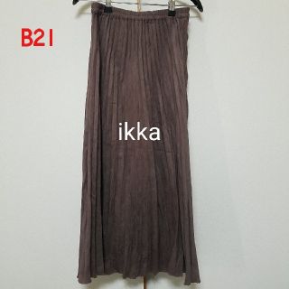 イッカ(ikka)のB21♡ikka スカート(ロングスカート)