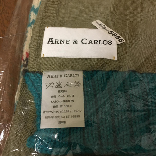 ARNE&CARLOS ノルディック柄 マフラー 2