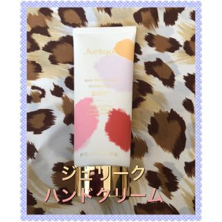 ジュリーク(Jurlique)のはるひこ様専用ジュリークのハンドクリーム☆(ハンドクリーム)