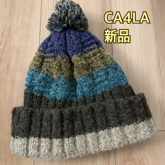 CA4LA(カシラ)の新品未使用★ CA4LA ニットキャップ　男性女性どちらでも メンズの帽子(ニット帽/ビーニー)の商品写真