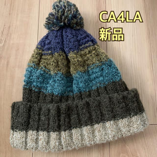 カシラ(CA4LA)の新品未使用★ CA4LA ニットキャップ　男性女性どちらでも(ニット帽/ビーニー)