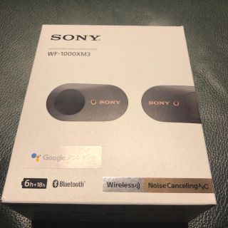 ソニー(SONY)のSONYWF-1000xm3(ヘッドフォン/イヤフォン)