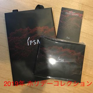 イプサ(IPSA)の★★★ren★様専用★★★(コフレ/メイクアップセット)