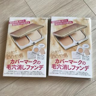 カバーマーク(COVERMARK)の専用品です★カバーマーク シルキーフィット ファンデーション  30日分(ファンデーション)