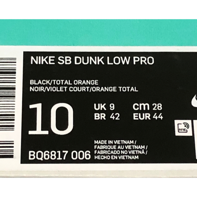 NIKE(ナイキ)のNIKE SB DUNK LOW PRO 28cm メンズの靴/シューズ(スニーカー)の商品写真