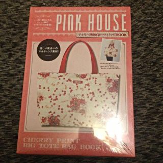 ピンクハウス(PINK HOUSE)のPINK HOUSE BIGトートバッグ(トートバッグ)