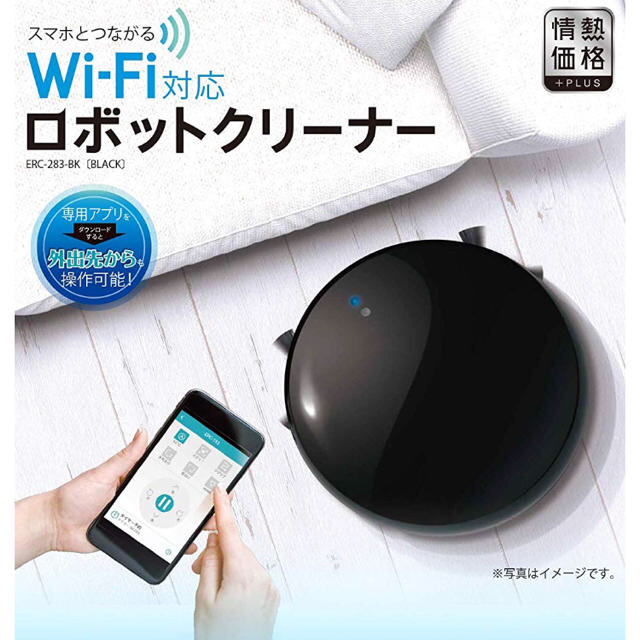 ＷｉＦｉ対応ロボットクリーナー 1