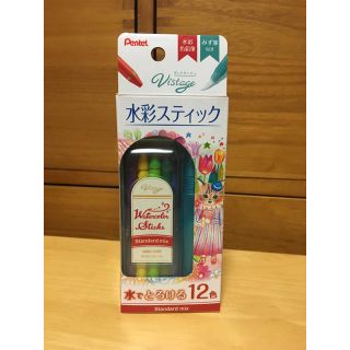 ペンテル(ぺんてる)の水彩スティック ぺんてる 未開封品 未使用(色鉛筆)