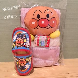 アンパンマン(アンパンマン)の【新品未使用】 アンパンマン たためる ブランケット ＆ ニット スリッパ(おくるみ/ブランケット)