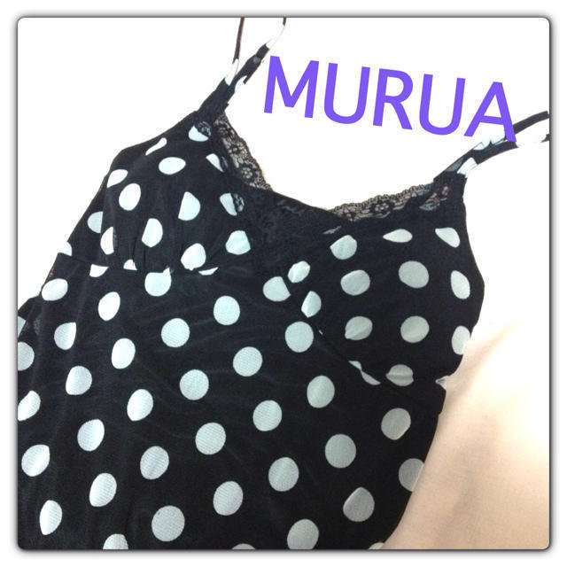 MURUA(ムルーア)のゆうぱん♡さんお取り置き レディースのルームウェア/パジャマ(ルームウェア)の商品写真