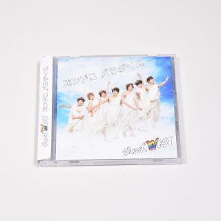 ジャニーズウエスト(ジャニーズWEST)の美品◆ジャニーズwest◆ズンドコパラダイス◆初回盤A◆CD+DVD(ポップス/ロック(邦楽))