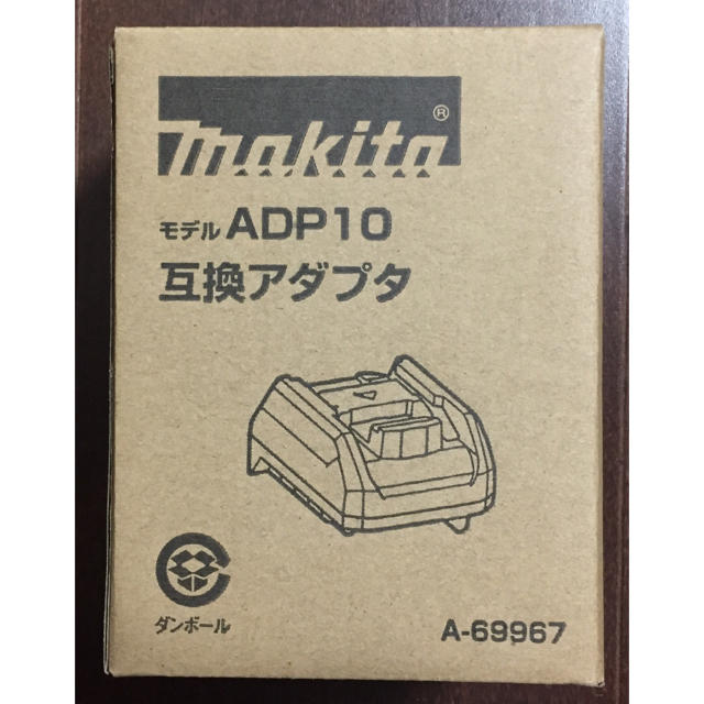 Makita(マキタ)のマキタ40V充電式インパクトドライバTD001GDXAP/交互アダプタADP10 スポーツ/アウトドアの自転車(工具/メンテナンス)の商品写真