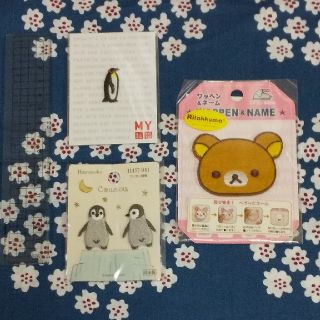 サンエックス(サンエックス)の新品 リラックマ ユニクロ ペンギン アイロンワッペン 4点(各種パーツ)