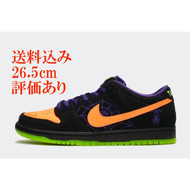 NIKE SB DUNK LOW PRO NIGHT OF MISCHIEFメンズ