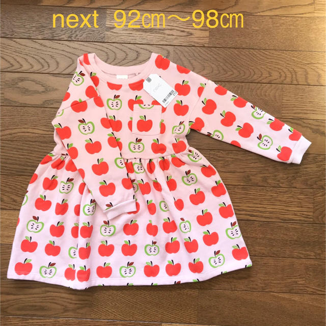 NEXT(ネクスト)の新品 next スウェットワンピース キッズ/ベビー/マタニティのキッズ服女の子用(90cm~)(ワンピース)の商品写真