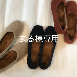 まる様専用　2way fur shoes(brown/37)(バレエシューズ)