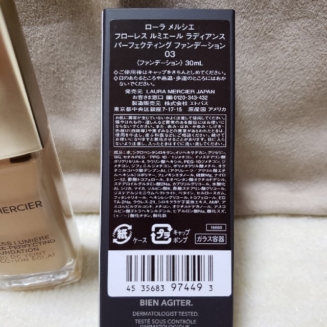 laura mercier(ローラメルシエ)のローラ　メルシェ　パーフェクティング　ファンデーション コスメ/美容のベースメイク/化粧品(ファンデーション)の商品写真