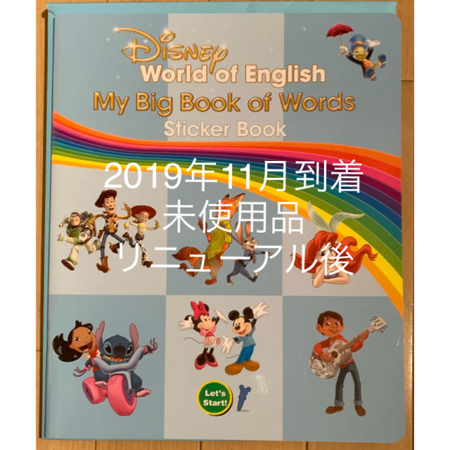 一流の品質 Disney もちゃん専用絵辞書 ステッカー マジックペンセット 知育玩具 Flaviogimenis Com Br