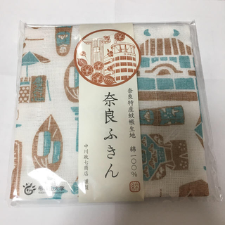 【新品未使用】奈良ふきん　蚊帳生地　花ふきん(収納/キッチン雑貨)