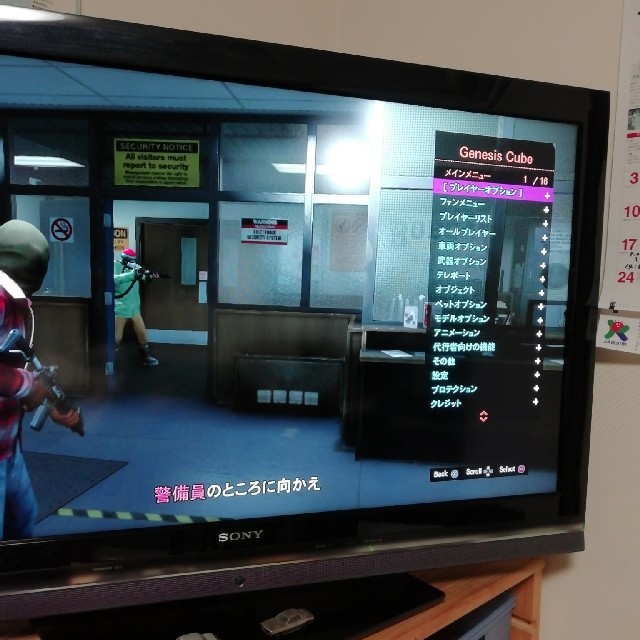 ps3改造機 ブラック