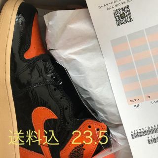 ナイキ(NIKE)のナイキ エアジョーダン   1 レトロ ハイ オージー 23.5  ボーイズ(スニーカー)