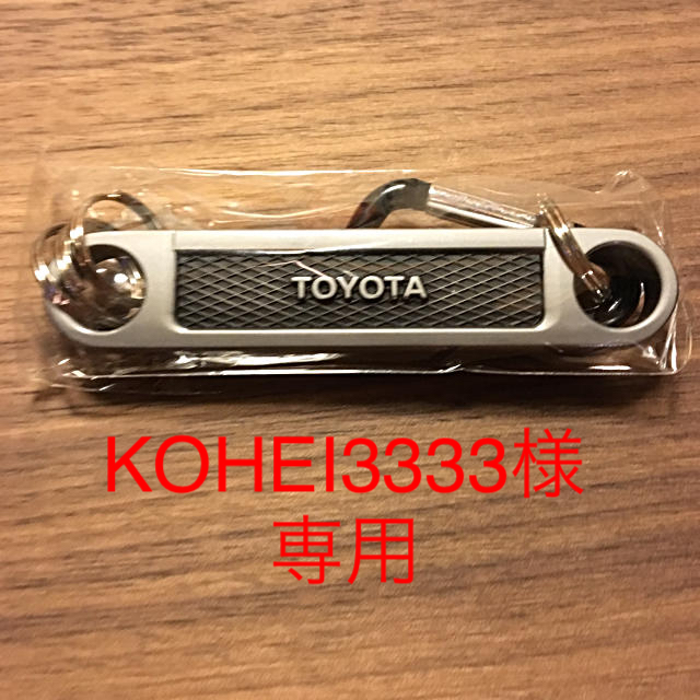 トヨタ(トヨタ)の値下げ！！非売品 FJクルーザー キーホルダー 未使用 エンタメ/ホビーのコレクション(ノベルティグッズ)の商品写真